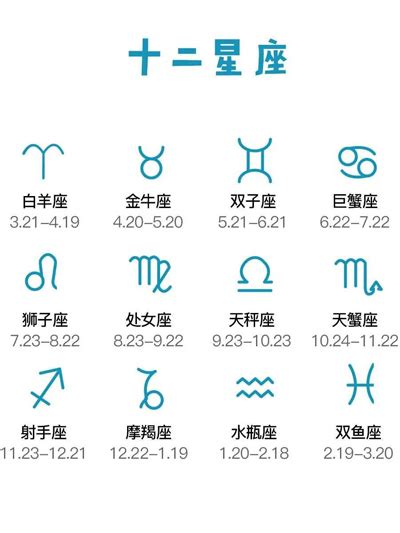 8月20日是什麼星座|8月20日是什麼星座